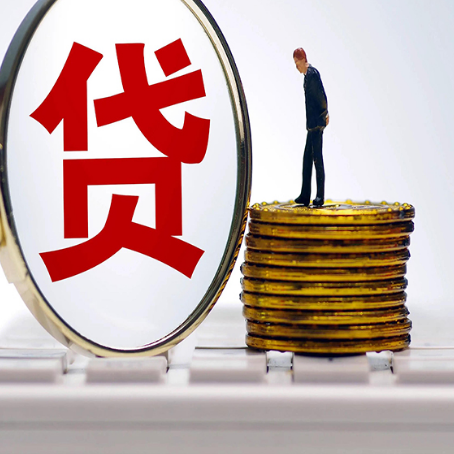镇康房子抵押贷款担保要多长时间?